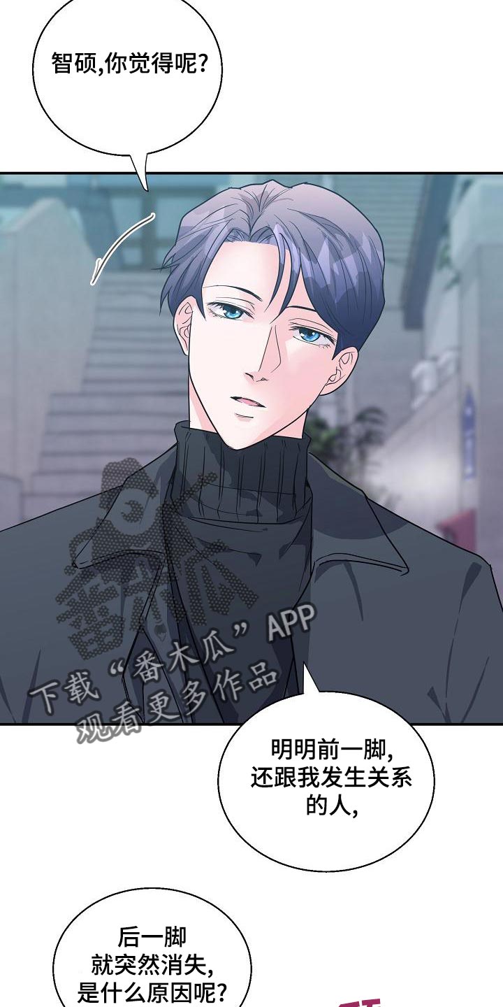 第32章：合同结束5
