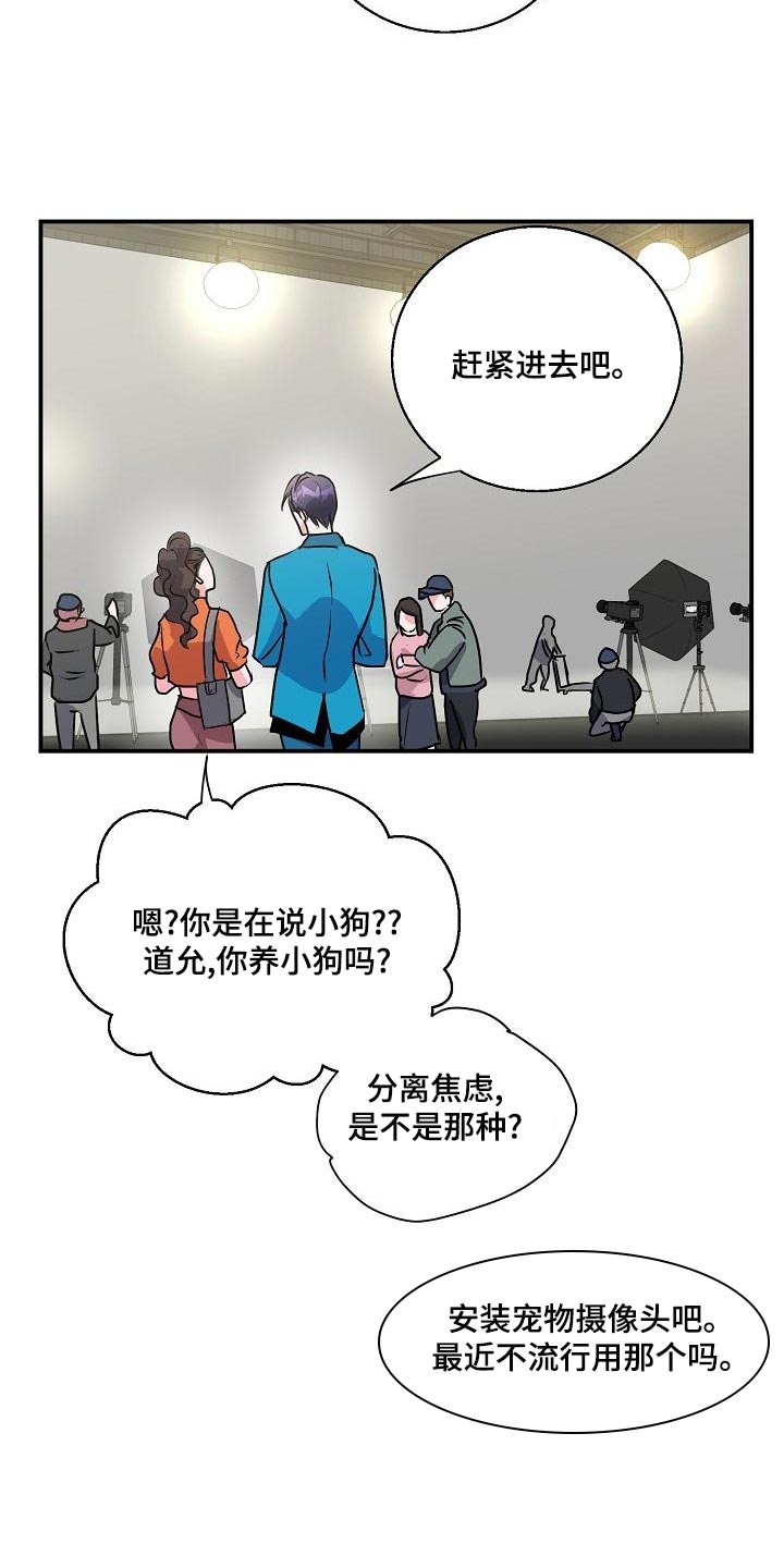 第27章：错觉8