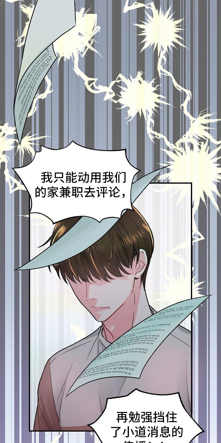第1章：举报22