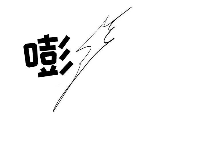 第36章：我不能就这么算了20