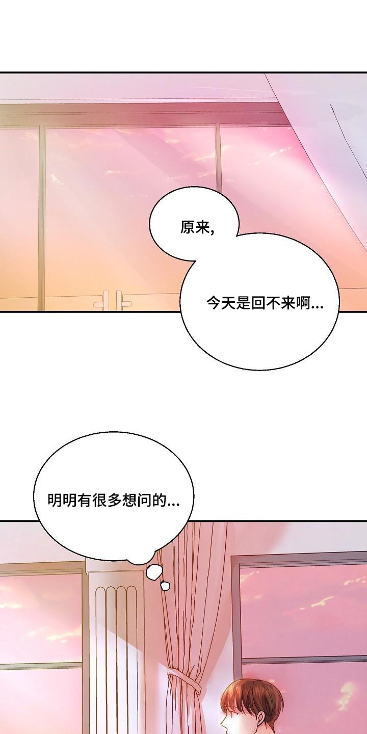 第27章：错觉10