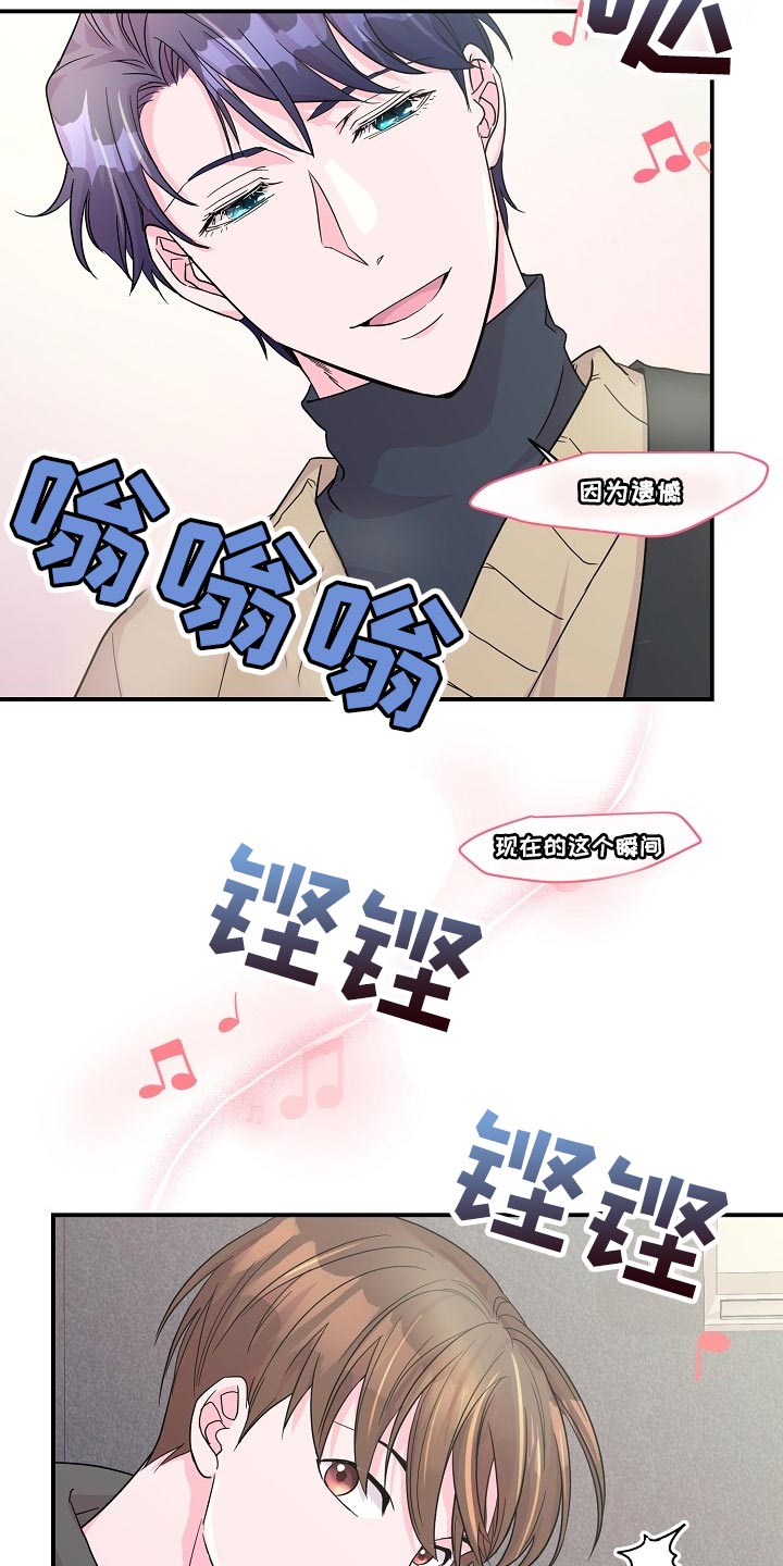 第22章：社团学长17