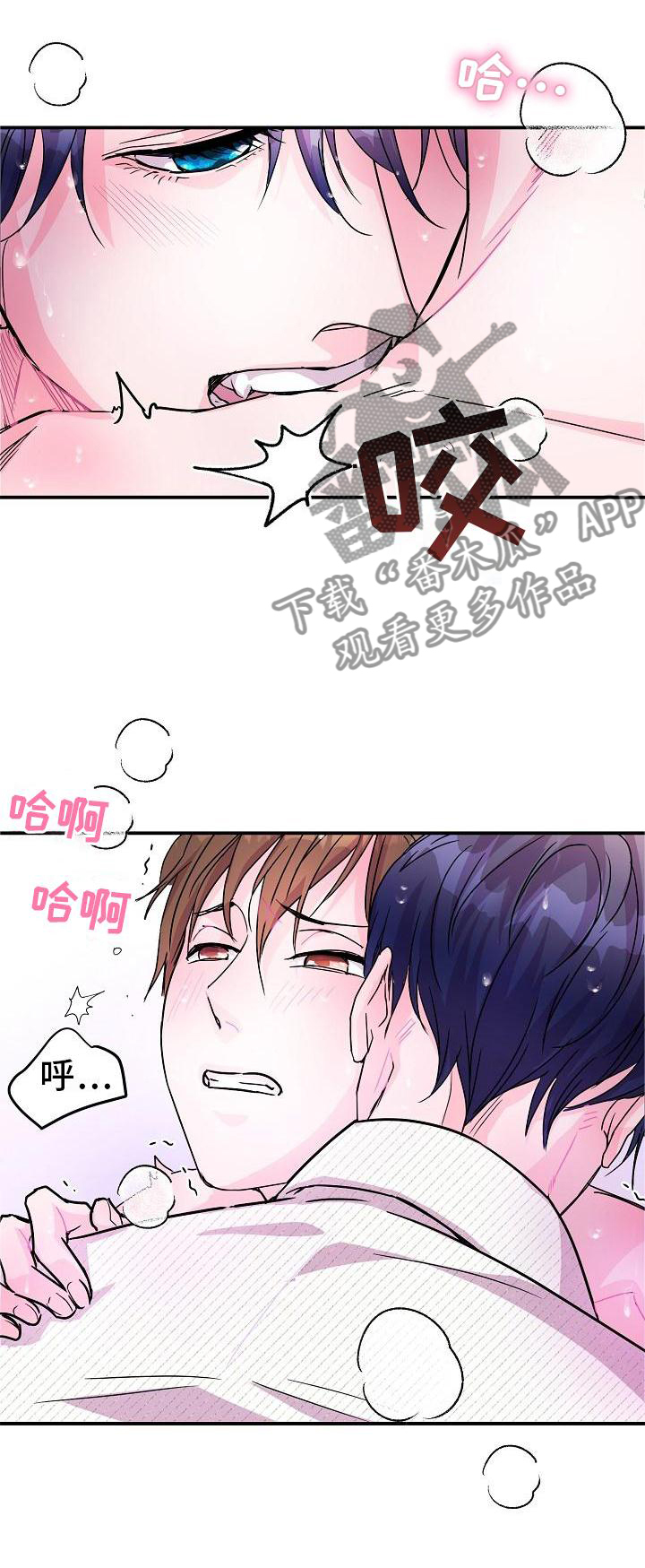 第18章：喜欢20