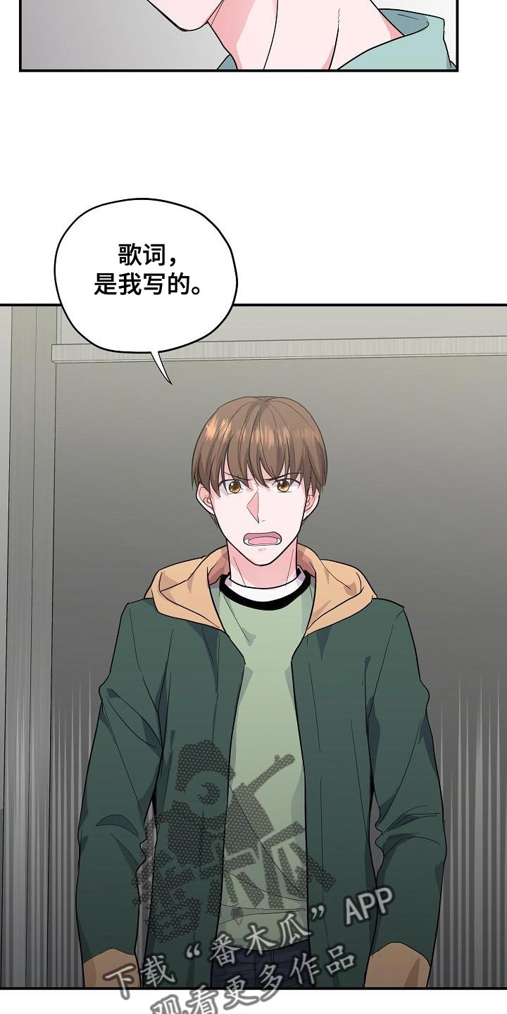 第36章：我不能就这么算了14