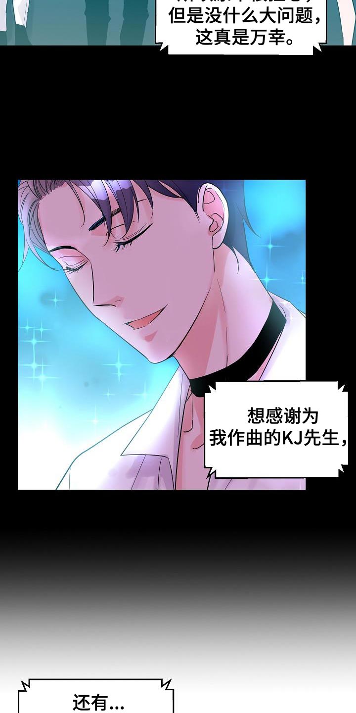第39章：美好的结局【完结】21