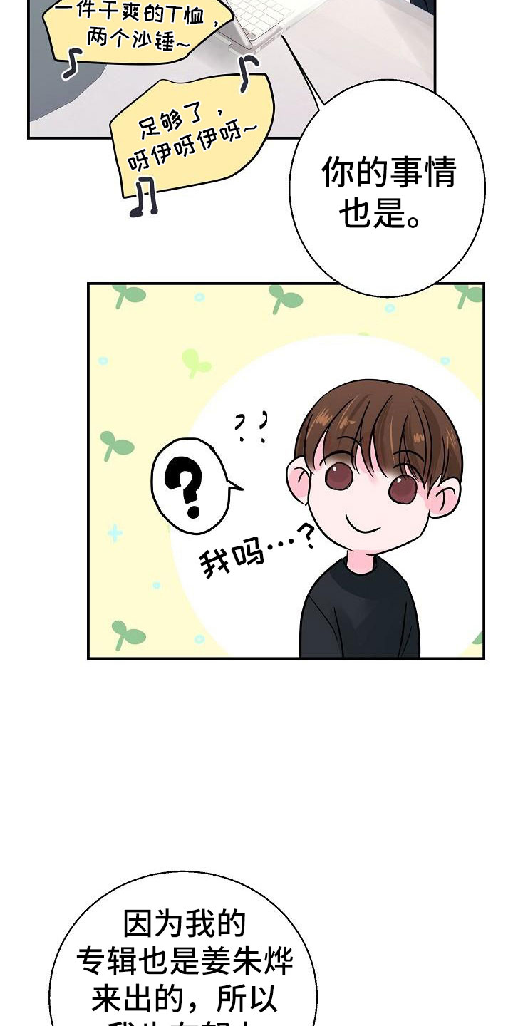 第10章：速成3