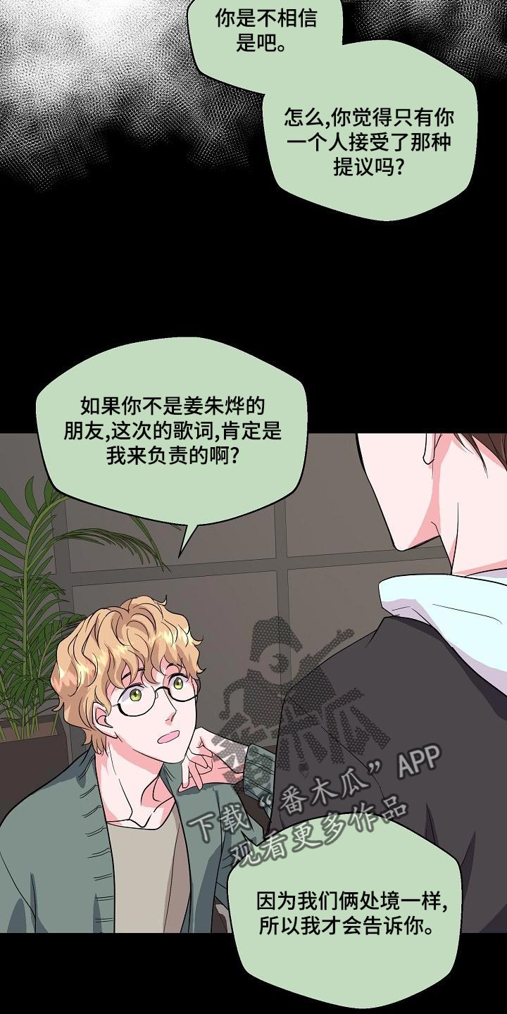 第27章：错觉12