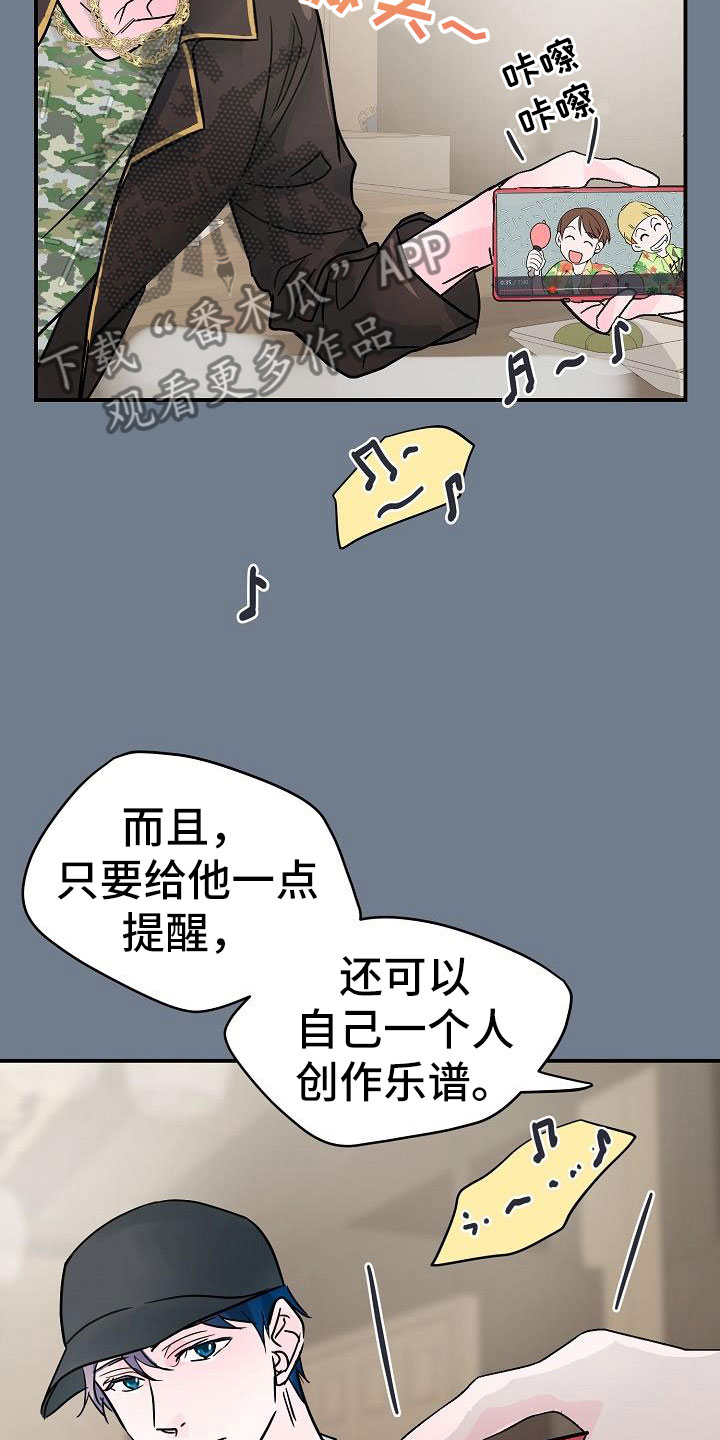 第10章：速成8