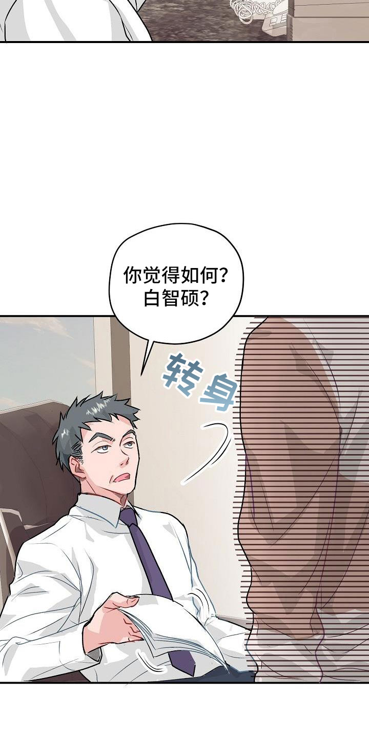 第1章：举报13
