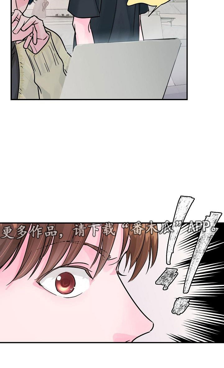 第9章：害羞21