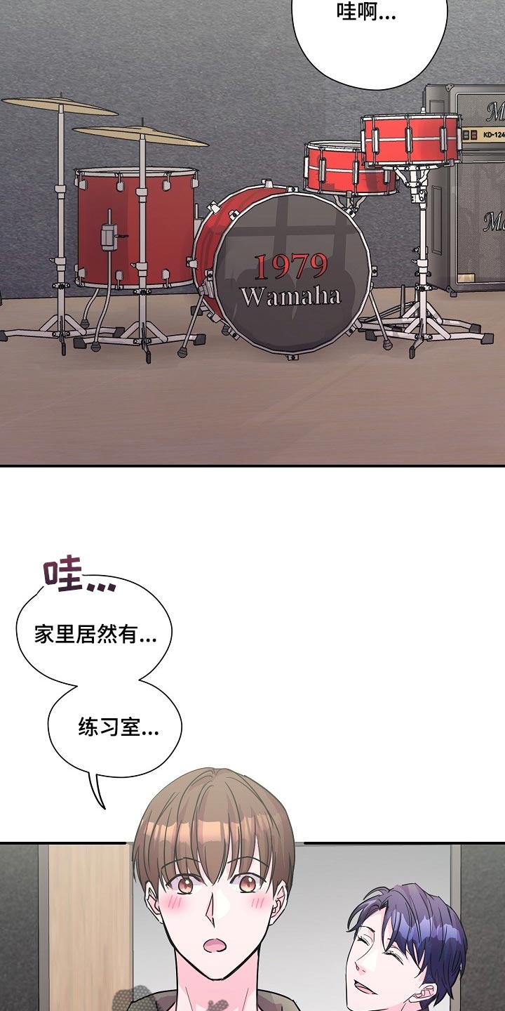 第22章：社团学长8
