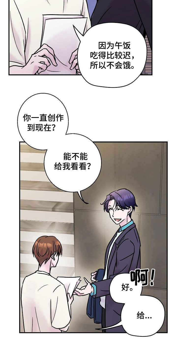 第12章：午夜电影9