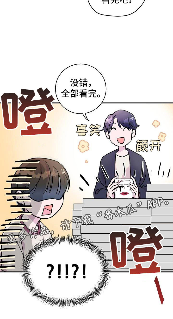 第10章：速成29