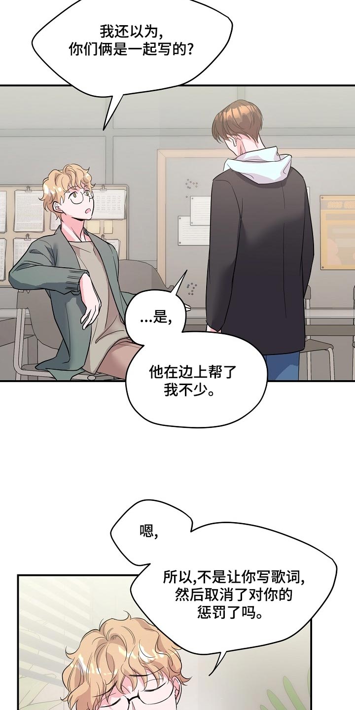 第26章：辅佐19