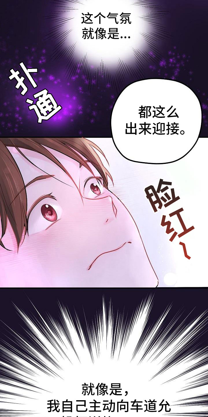 第1章：举报6