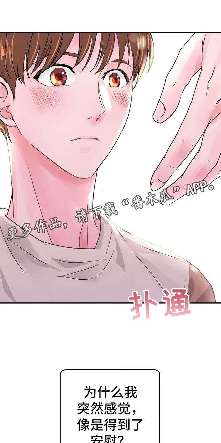 第6章：拜托0