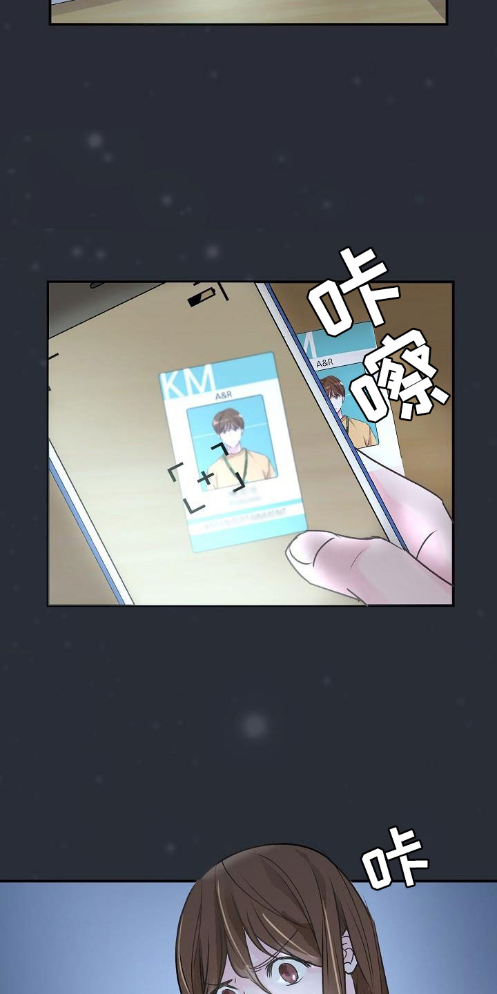 第5章：建议4
