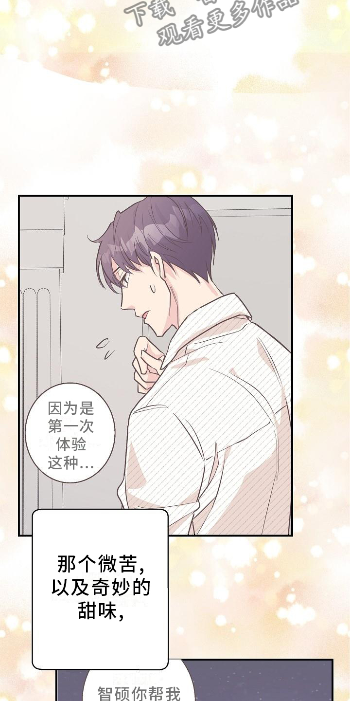 第16章：小狗14