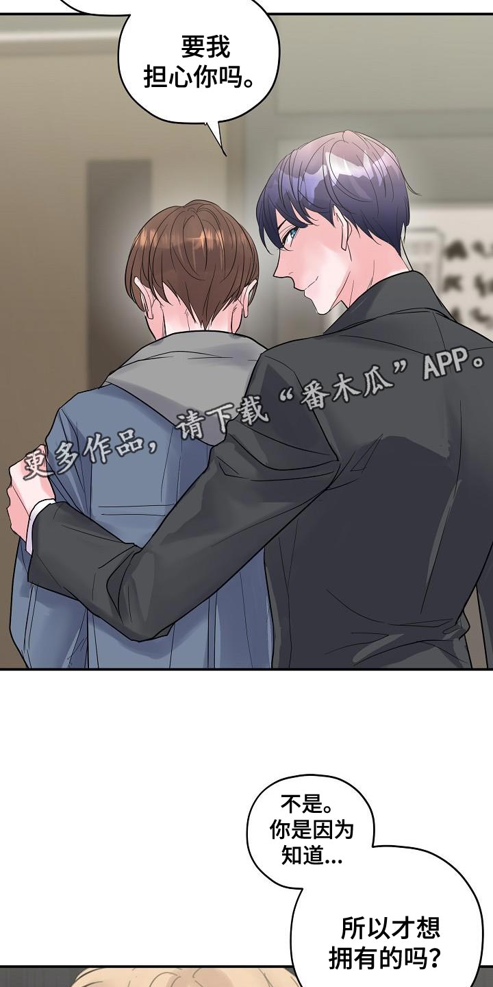 第38章：证据26