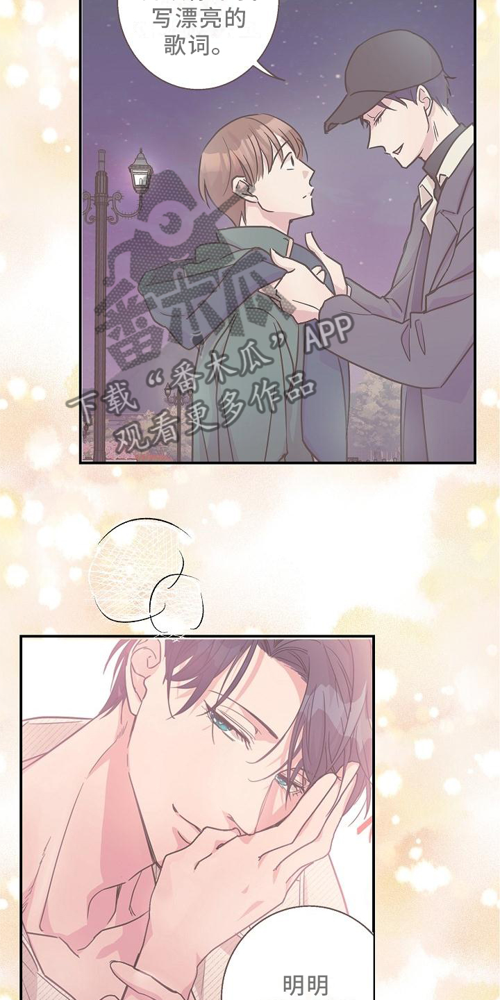 第16章：小狗15