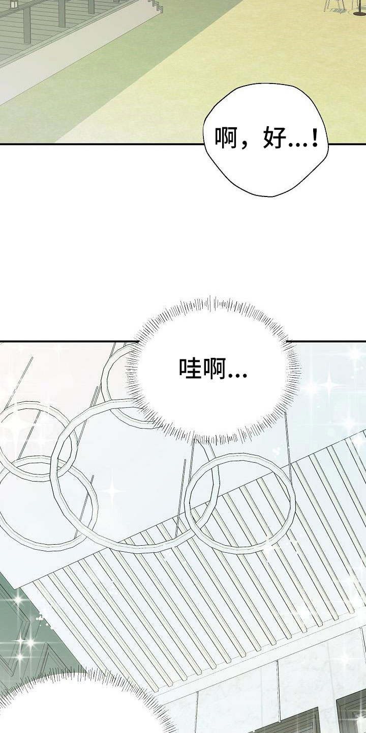 第4章：起因1