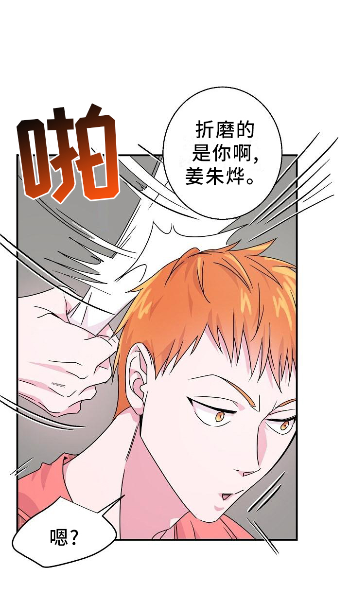 第20章：你来了22