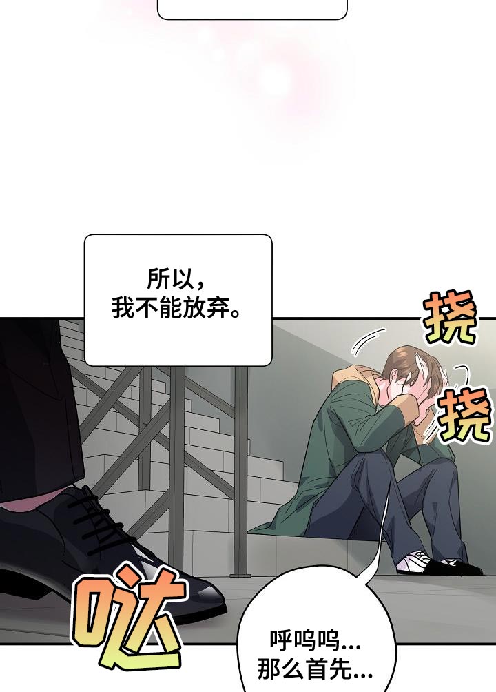 第37章：定金7