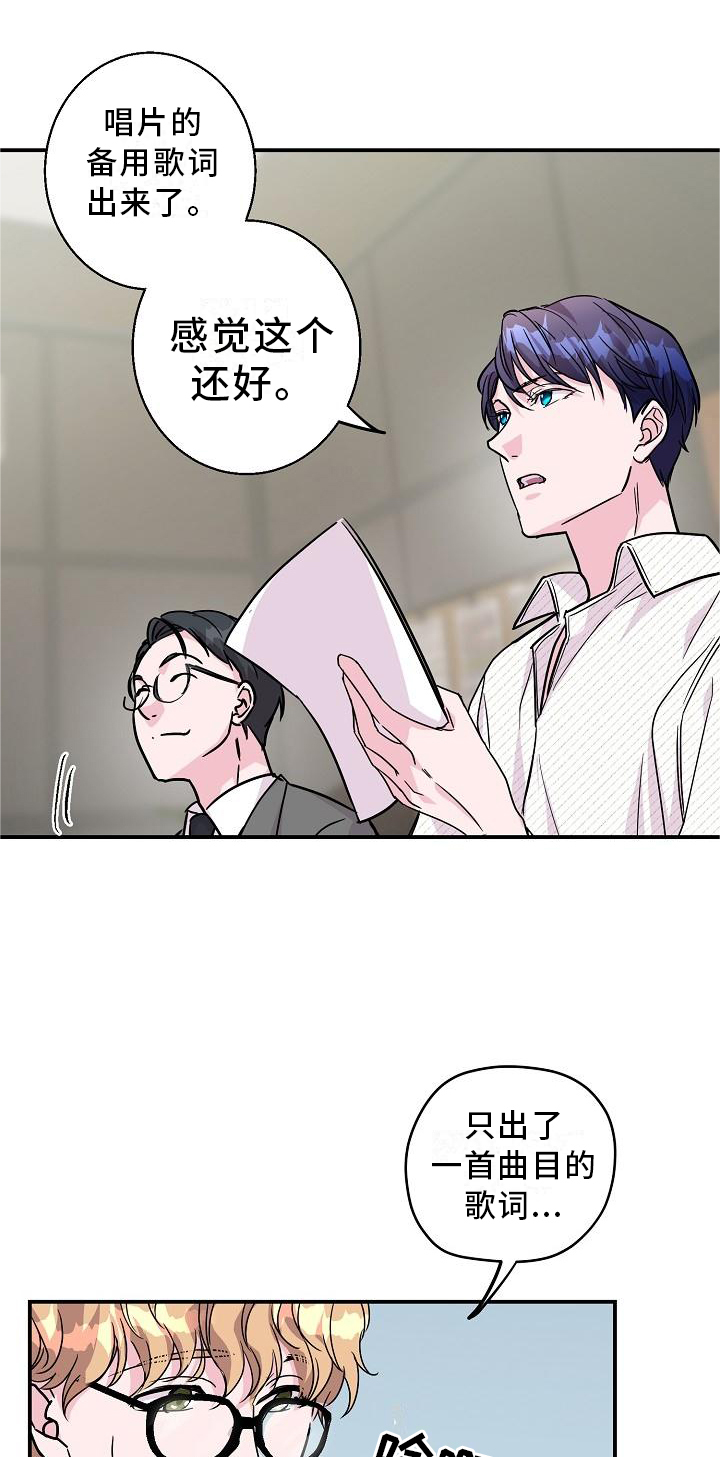 第15章：名气8