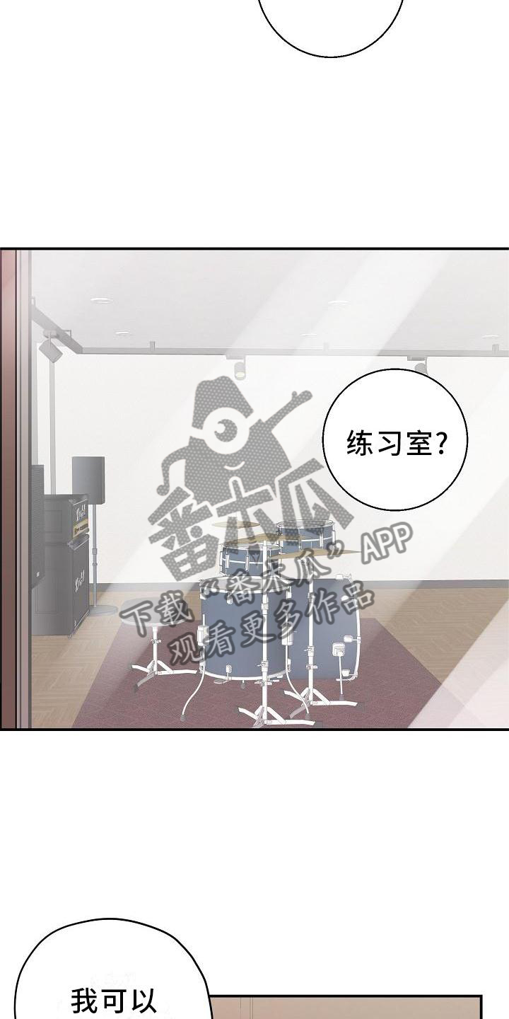 第21章：开心16