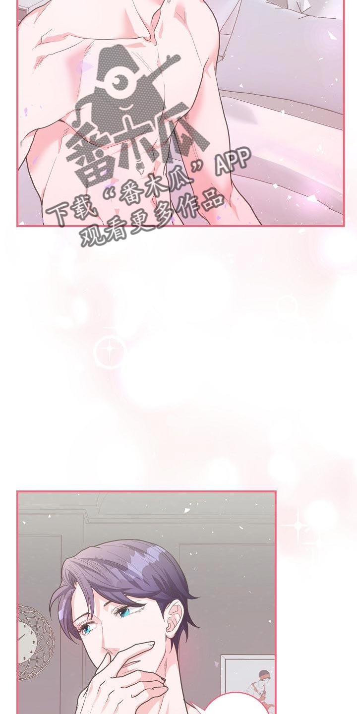 第30章：补偿1