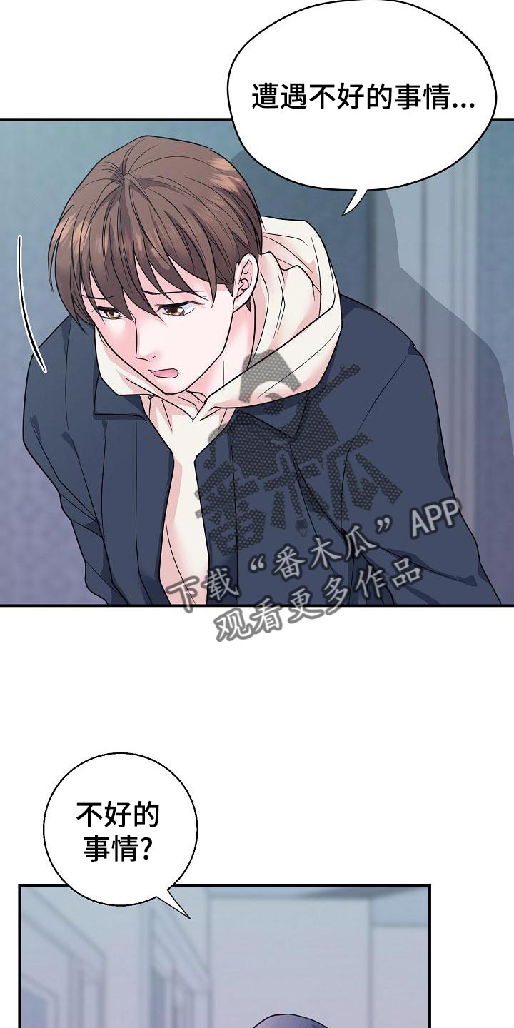 第32章：合同结束11
