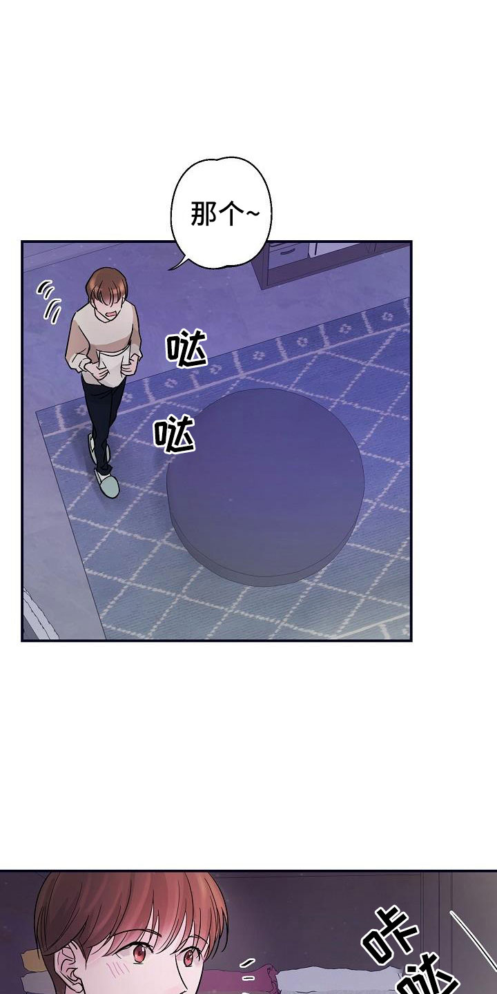 第7章：看歌词10
