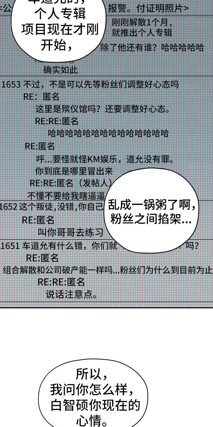 第1章：举报18