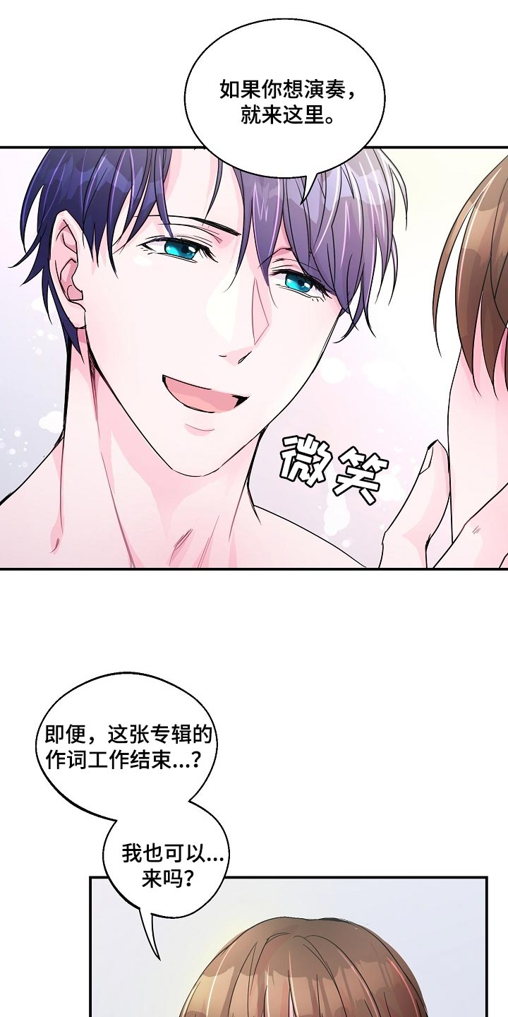 第23章：礼物15