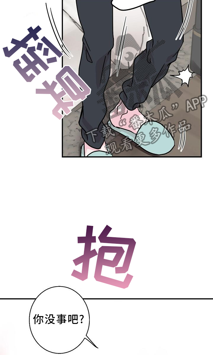 第17章：我帮你9