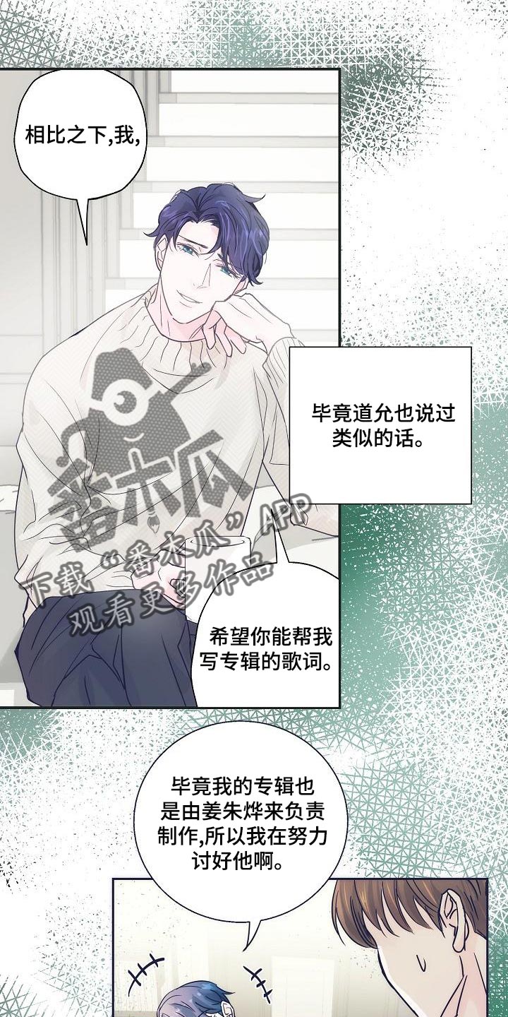 第27章：错觉15