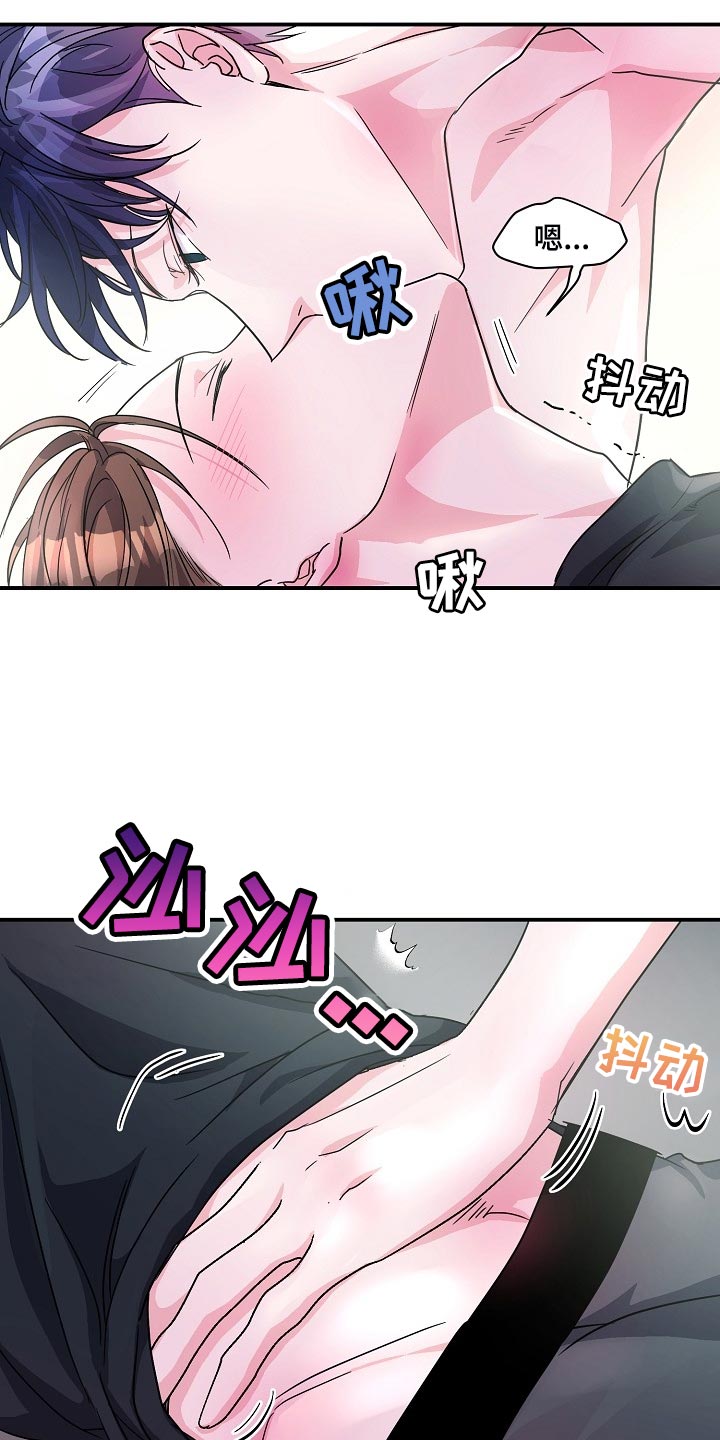 第24章：我要对你负责11