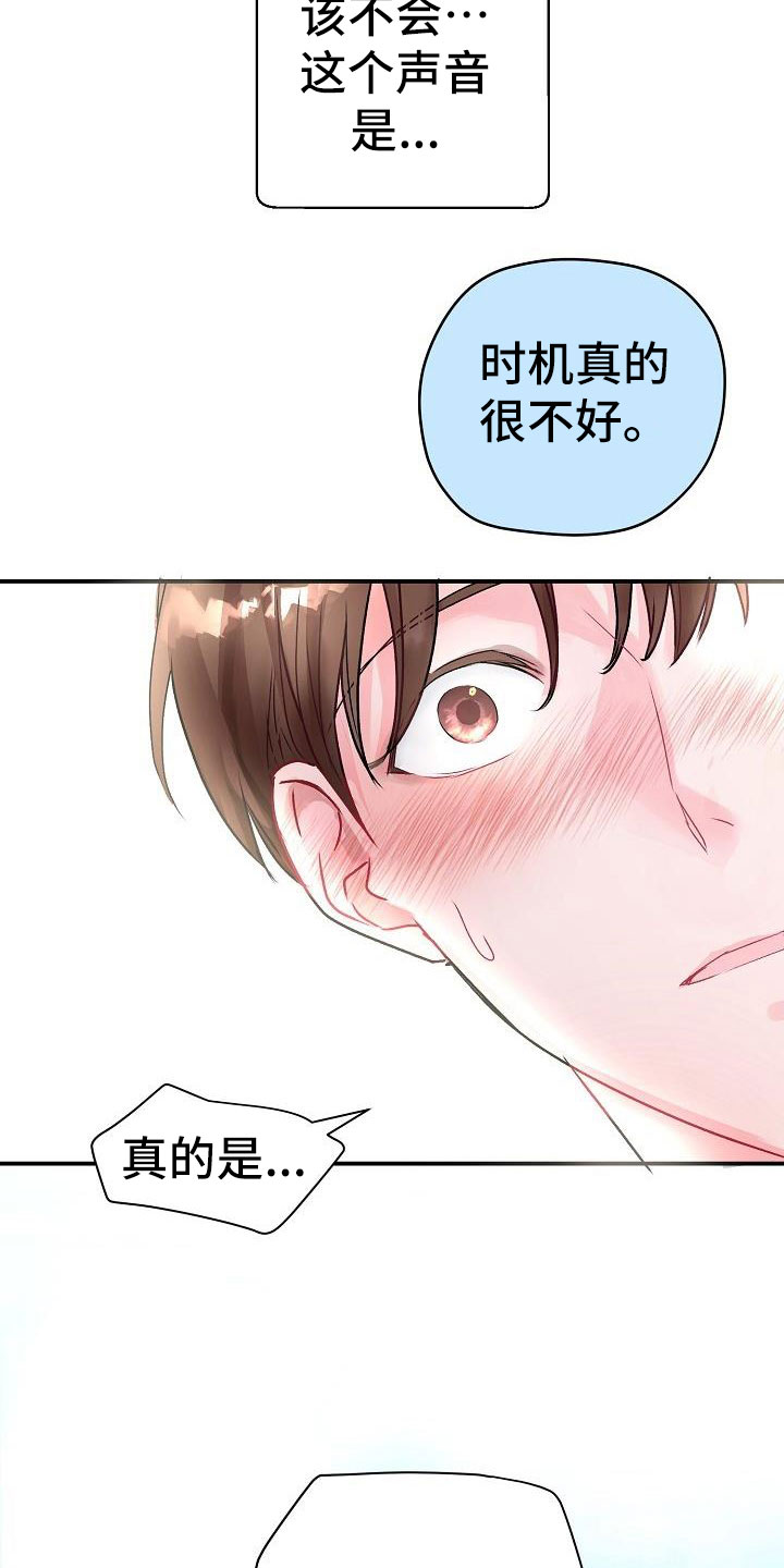 第3章：互相帮助8
