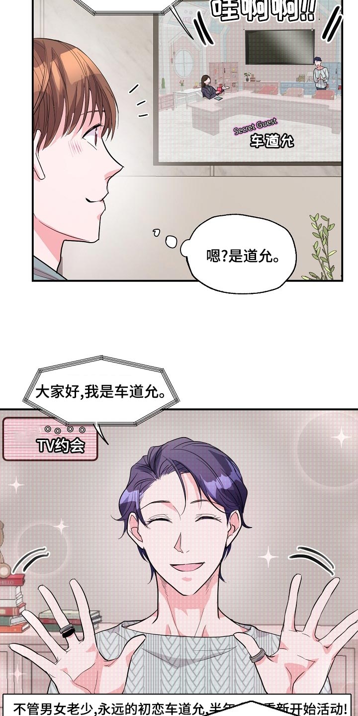 第26章：辅佐2