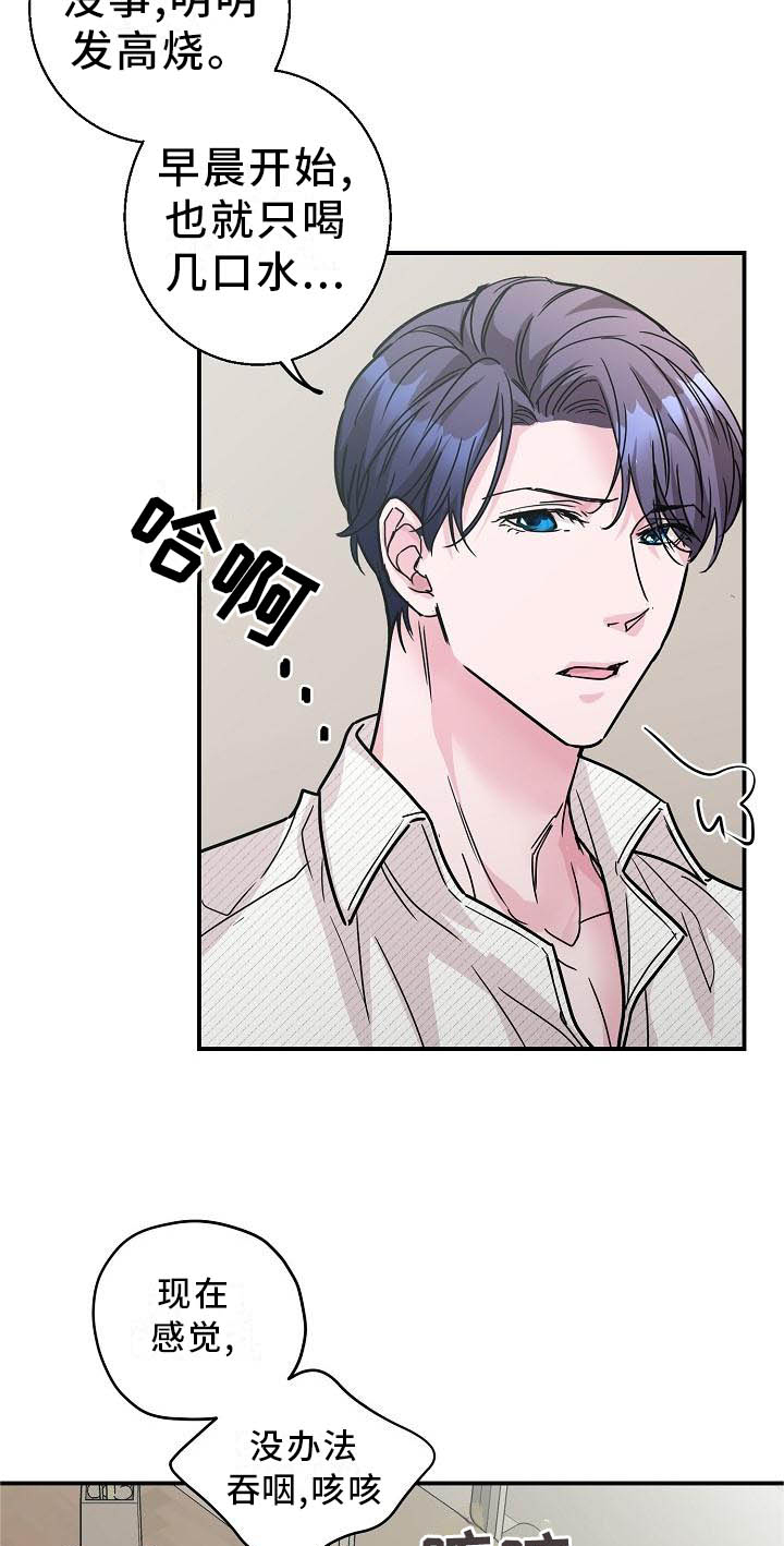 第14章：这里也是3