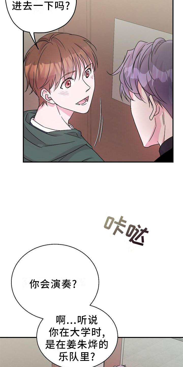 第21章：开心17