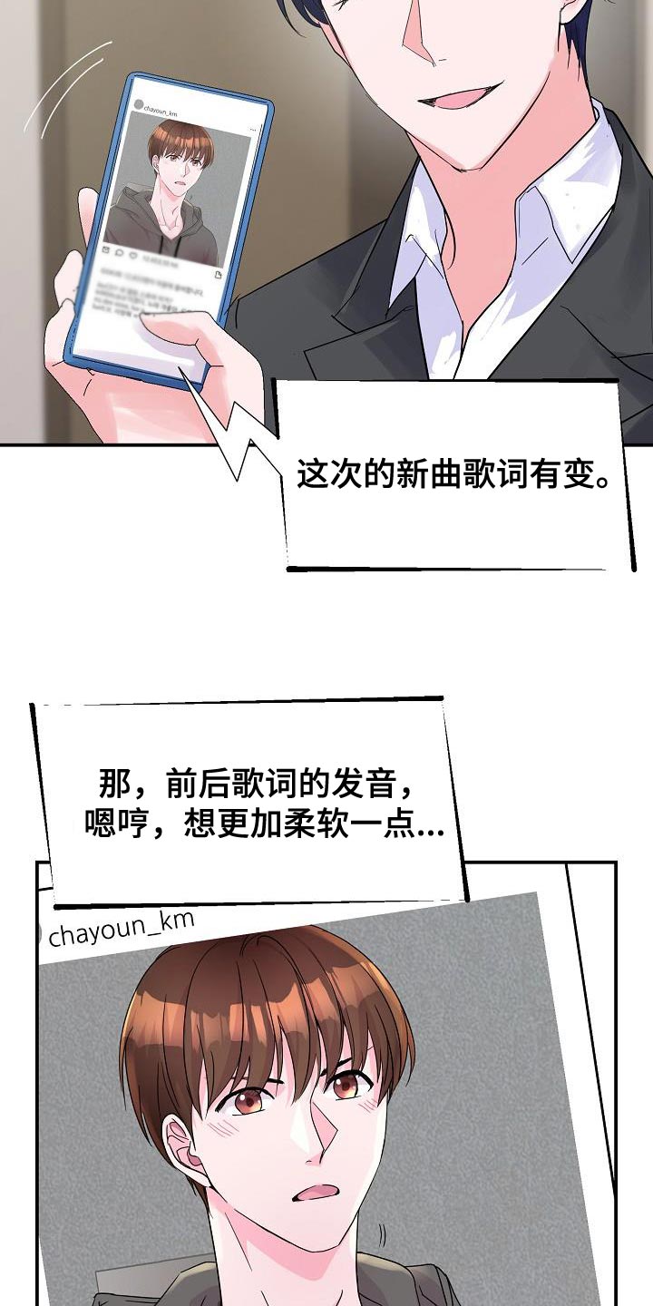 第38章：证据15