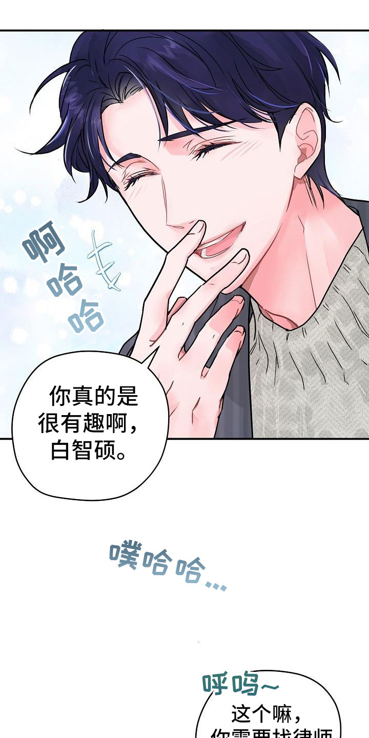 第3章：互相帮助19
