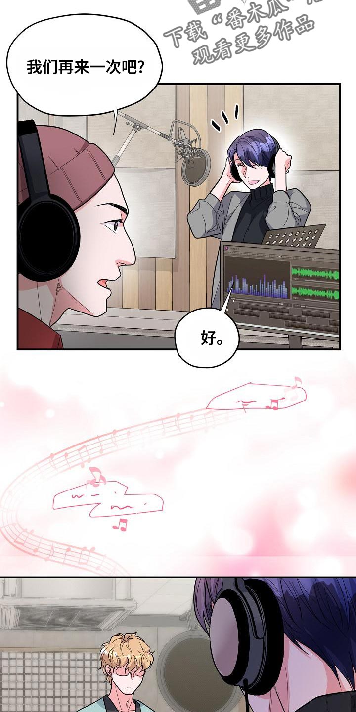 第34章：唱错歌词18