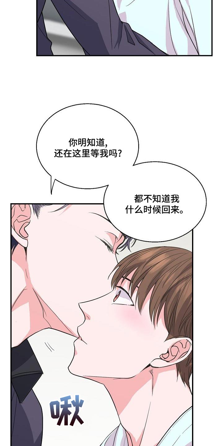 第28章：告白8