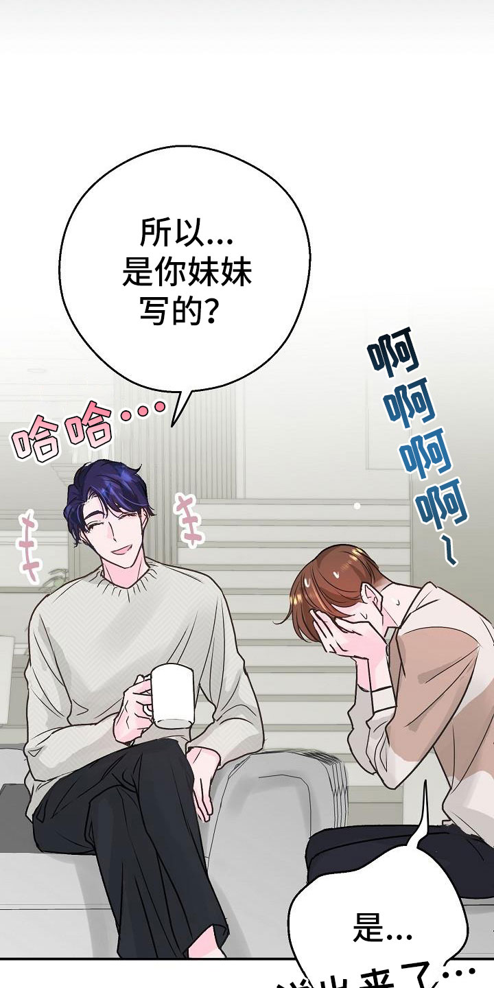 第5章：建议6