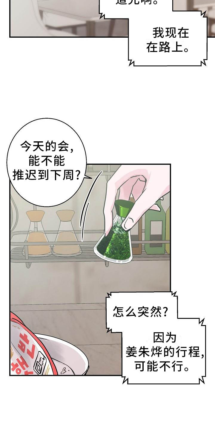 第14章：这里也是6