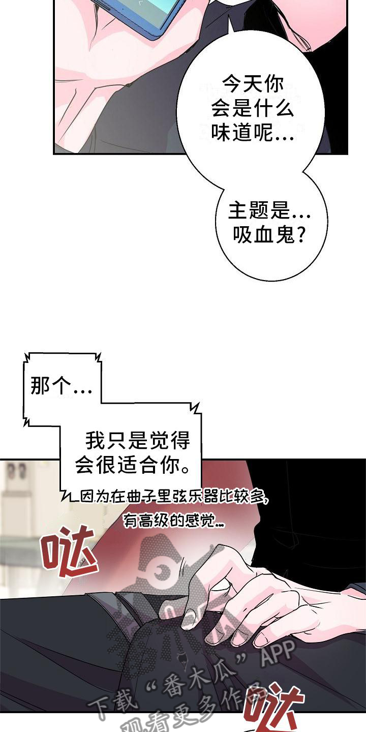 第19章：想他10