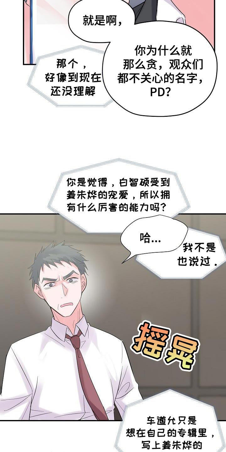 第38章：证据23
