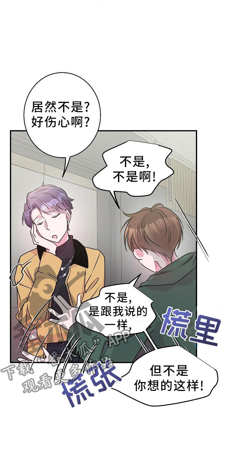第21章：开心11